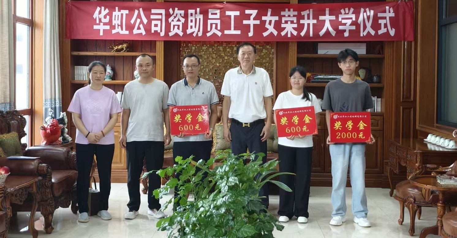 情系职工暖人心~筑梦韶华育新人
