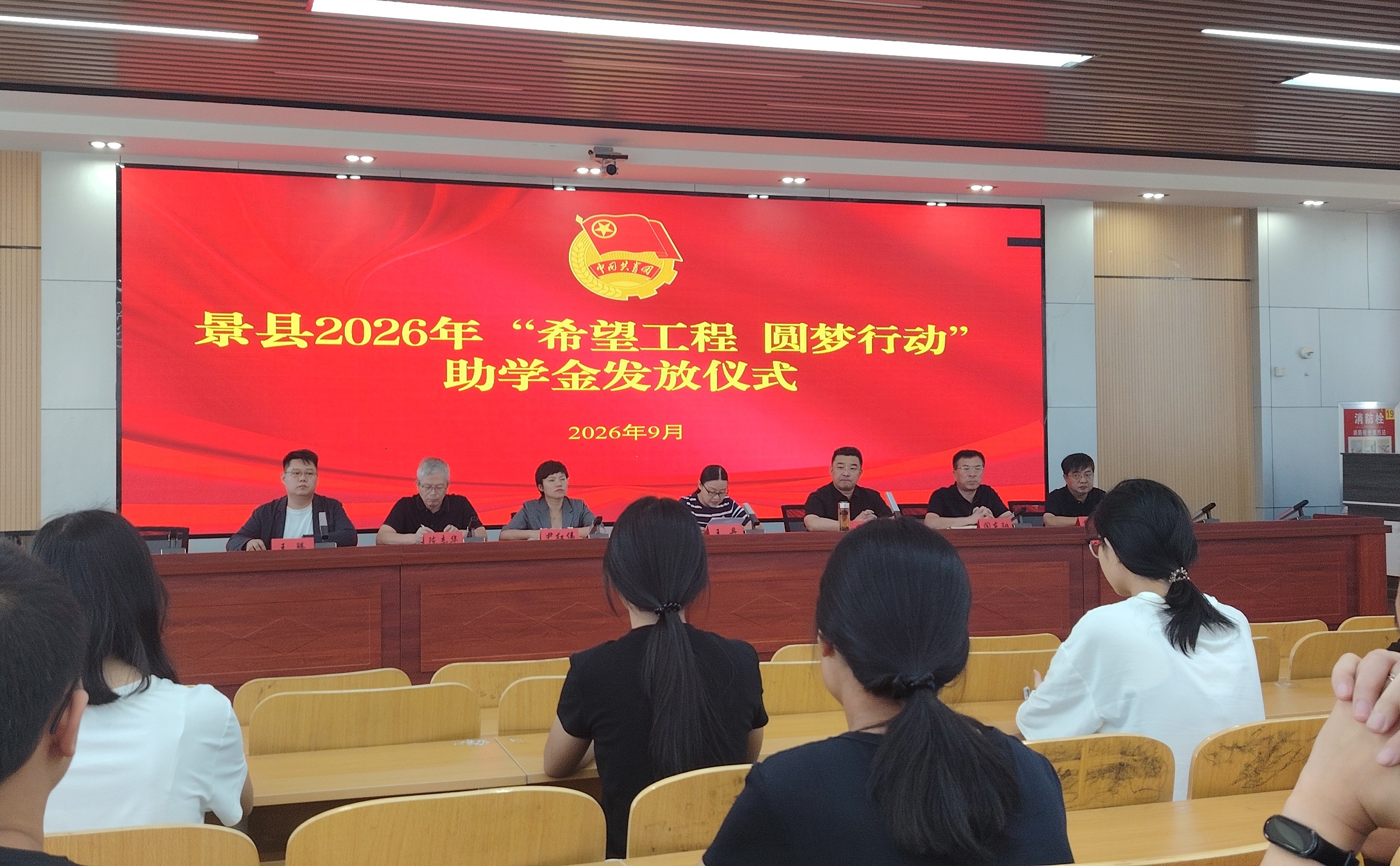 微信图片_20260903105517_125_107.jpg