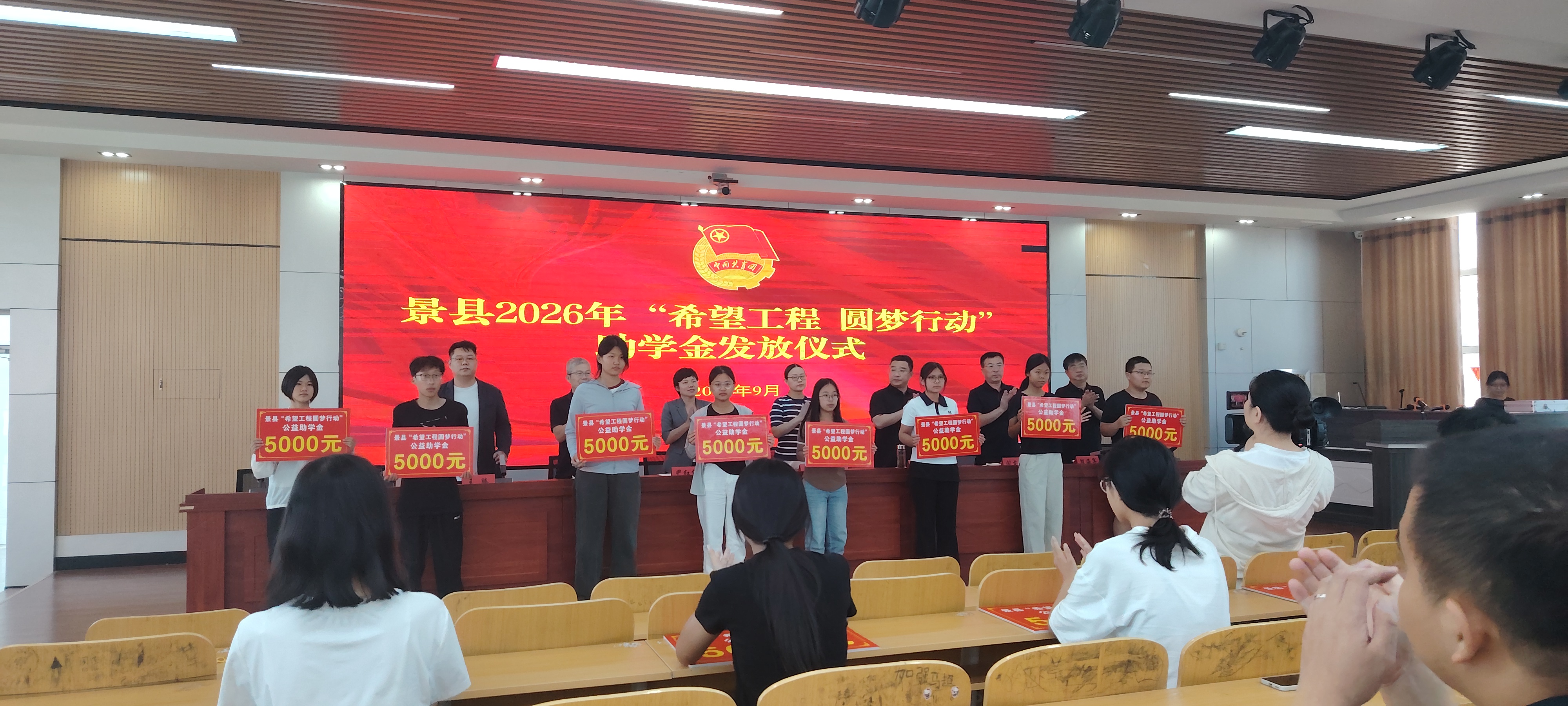 微信图片_20260903105518_126_107.jpg